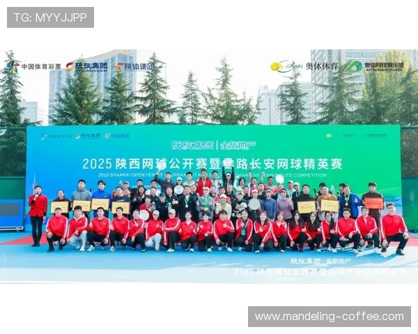 热议网球:西安网球队的配合变革 热议网球:西安网球队的配合变革