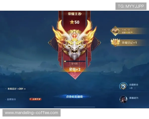 王者荣耀纪实:见证BLG战队从崛起到辉煌的奋斗与荣耀之路