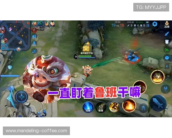 王者荣耀深度解析BLG战队控制策略与战术布局的成功之道 王者荣耀深度解析BLG战队控制策略与战术布局的成功之道