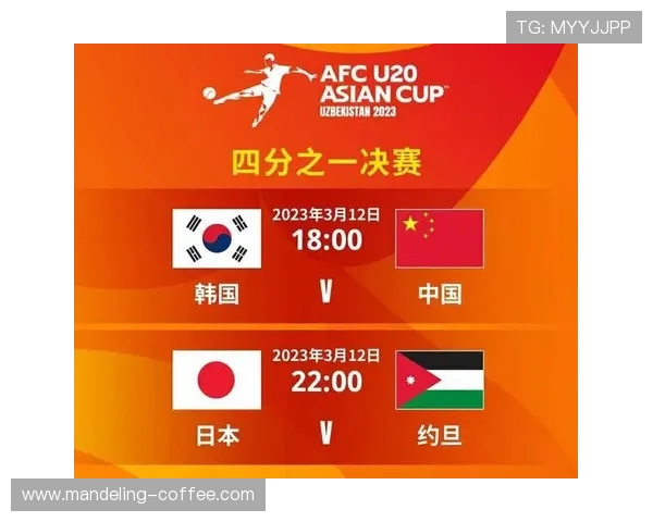 中国对阵伊拉克比赛直播地址及观看方式详解