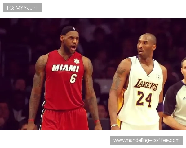 科比与詹姆斯的巅峰对决胜负之谜解析与篮球传奇的永恒对比