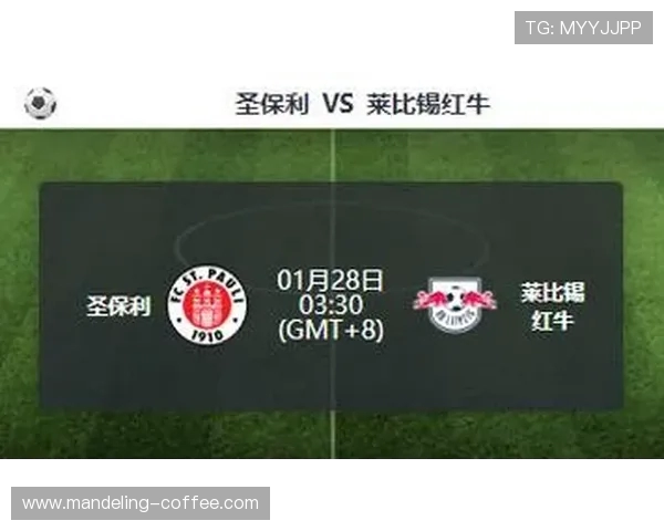 莱比锡红牛与利物浦比赛前瞻及比分预测分析