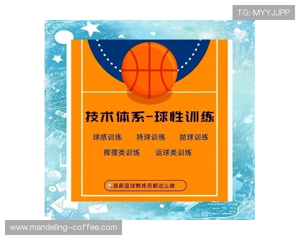 陈强独家分享篮球心得与技巧助你提升球技的全面指南