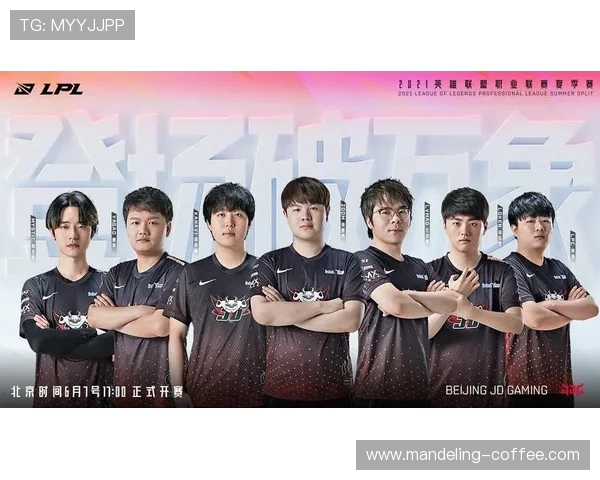 JDG战队以53分稳居世界冠军杯积分榜首位展现强大实力 JDG战队以53分稳居世界冠军杯积分榜首位展现强大实力