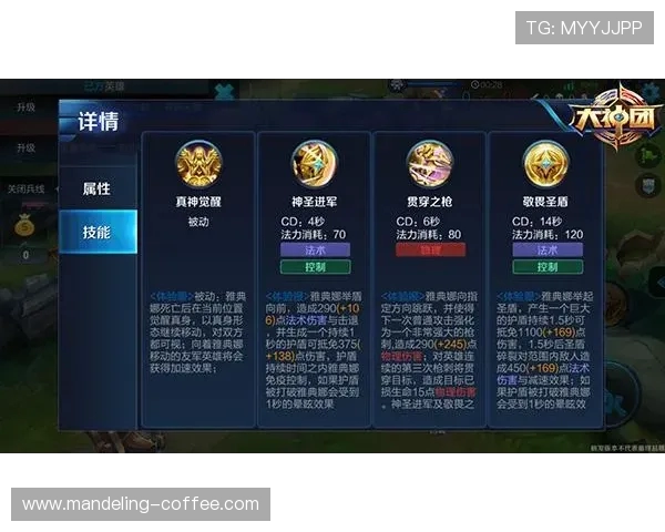 王者荣耀V5个人能力深度分析与战术应用探讨